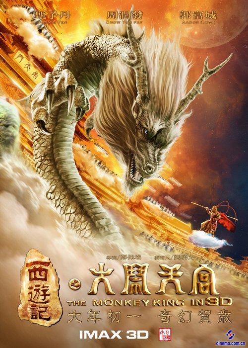 买个假的台湾国立彰化师范大学文凭毕业证